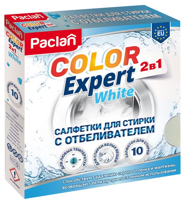 Салфетки для стрики Paclan с отбеливанием Китай, 10 салфеток