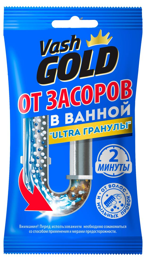 Средство от засоров в ванной Vash Gold Ultra гранулы саше, 70 г