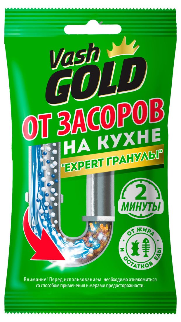 Средство от засоров на кухне Vash Gold Expert гранулы саше, 70 г