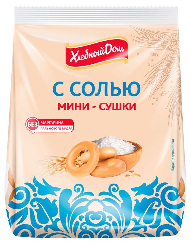 Сушки мини Хлебный Дом с солью 180 г 45₽