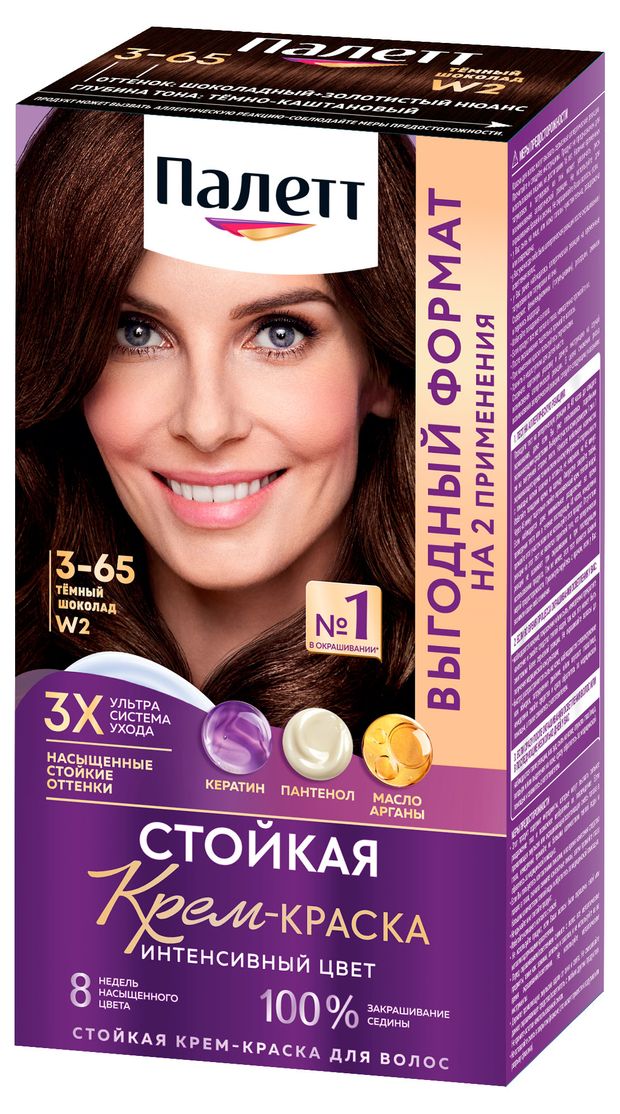 Крем-краска для волос Палетт XXL стойкая тон темно-шоколадный 3-65 W2, 220 мл