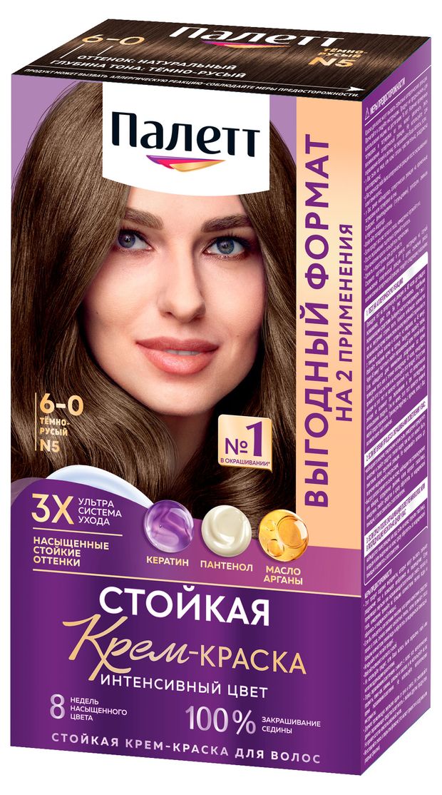 Крем-краска для волос Палетт XXL стойкая тон темно-русый 6-0 N5, 220 мл