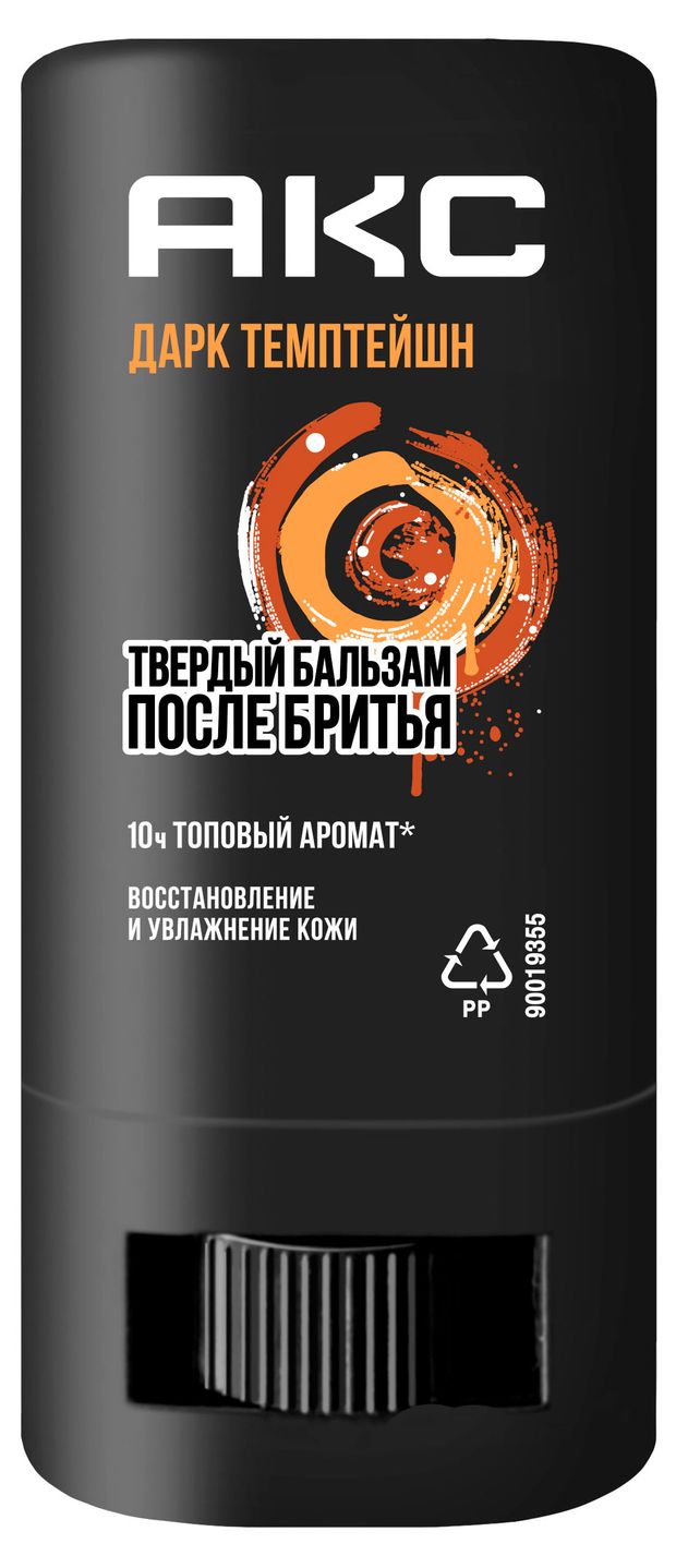 Твердый бальзам после бритья Акс дарк темптейшн с ароматом темного шоколада, 14 мл