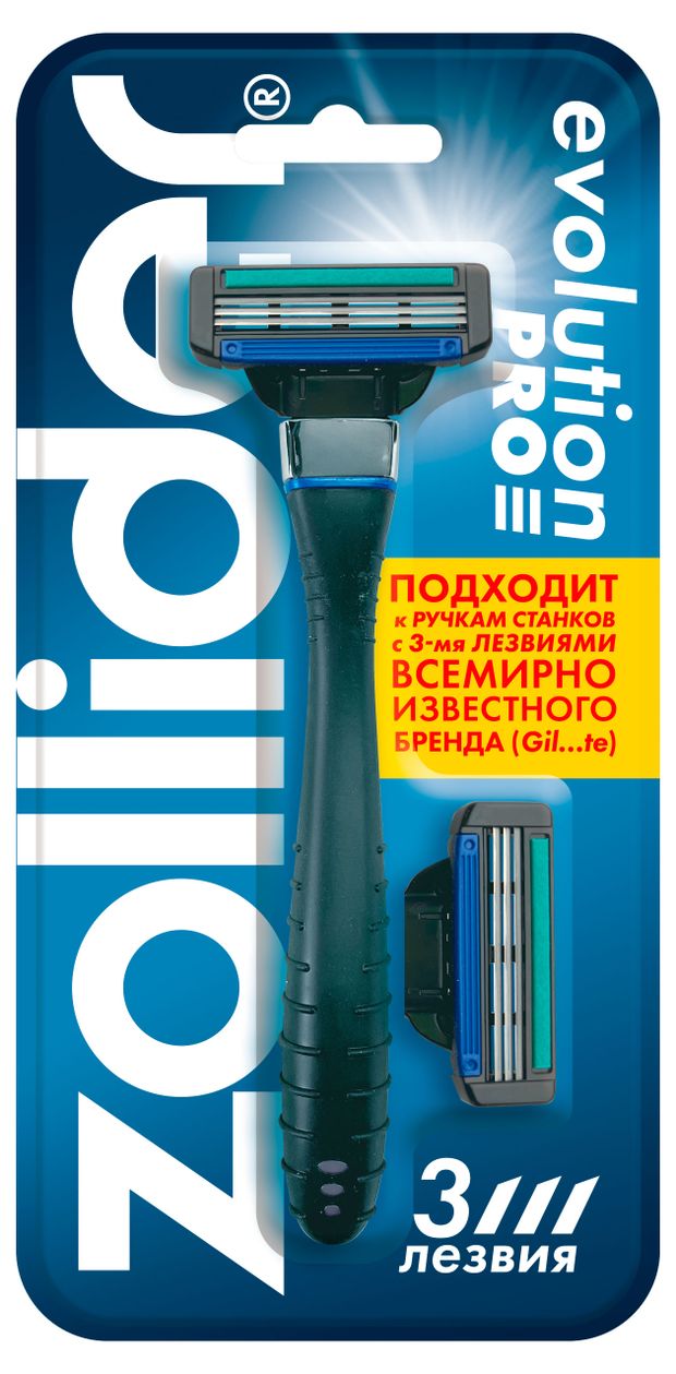 Станок для бритья Zollider Evolution PRO 3 лезвия 2 сменных картриджа