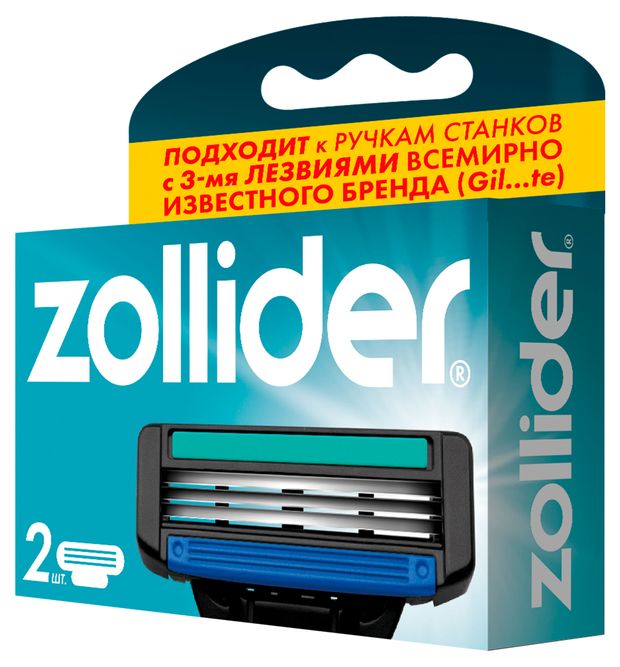Сменные кассеты к станкам для бритья Zollider Evolution PRO 3 лезвия 2 шт 370₽