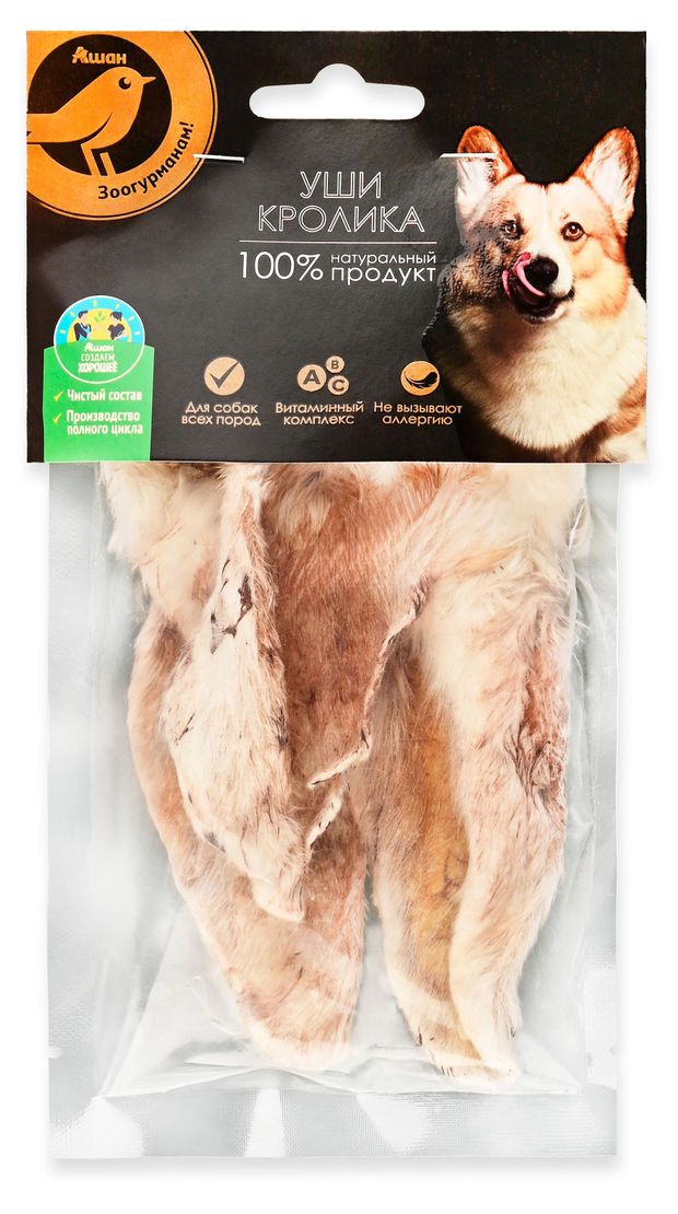 Лакомство для собак АШАН Золотая птица Уши кролика, 22 г