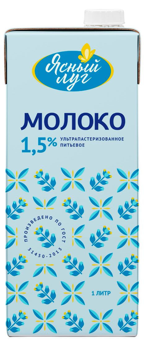 Молоко питьевое Ясный луг ультрапастеризованное 1,5% ГОСТ БЗМЖ, 1 л