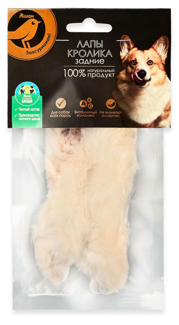 Лакомство для собак АШАН Золотая птица Лапы кролика задние, 36 г