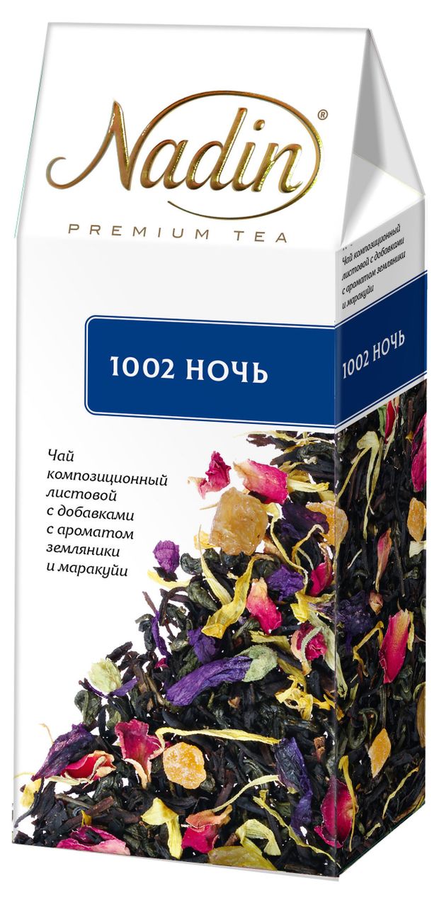 Чайное ассорти Nadin 1002 ночь с ароматом земляники и маракуйя, 50 г