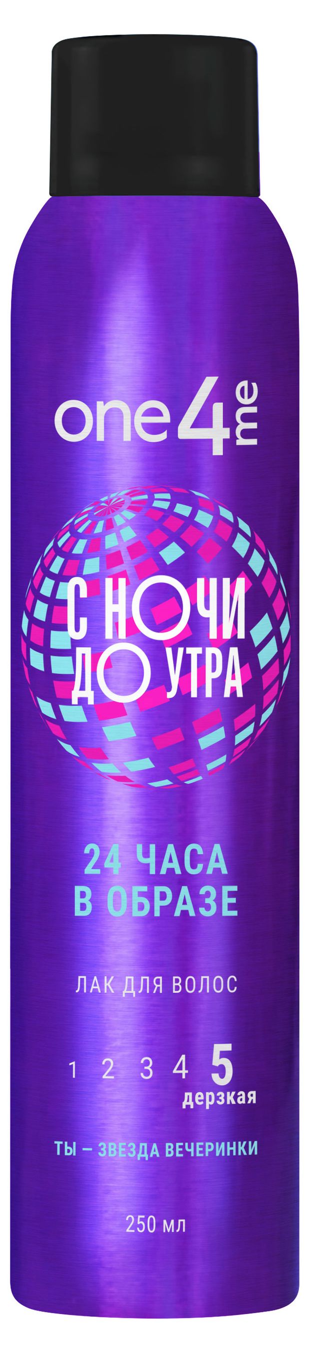 Лак для волос One4Me 24 часа в образе, 250 мл