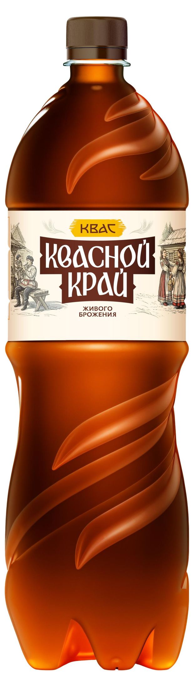 Квас Квасной край живого брожения 15 л 140₽