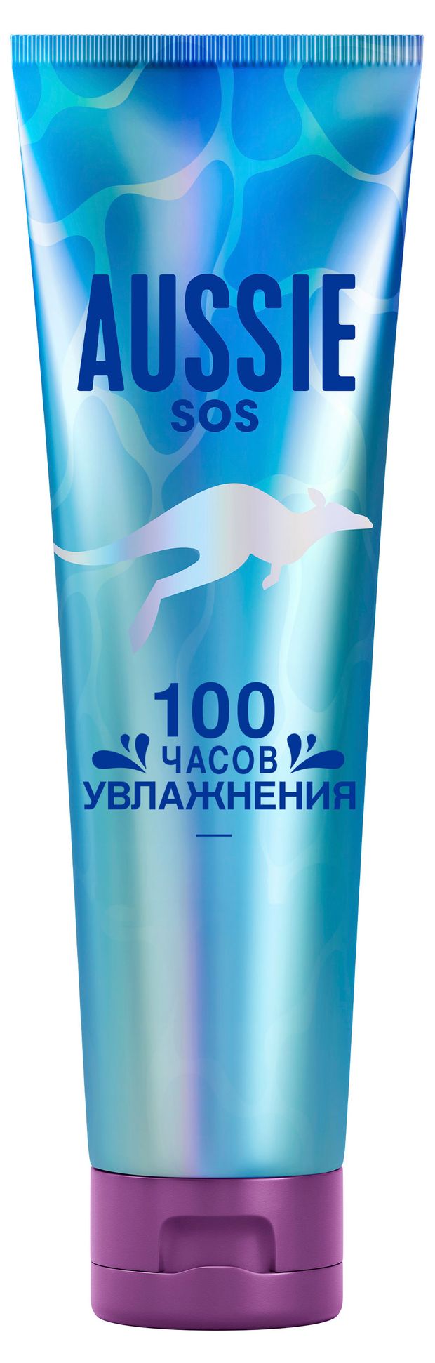 Сыворотка для волос Aussie SOS Франция, 160 мл