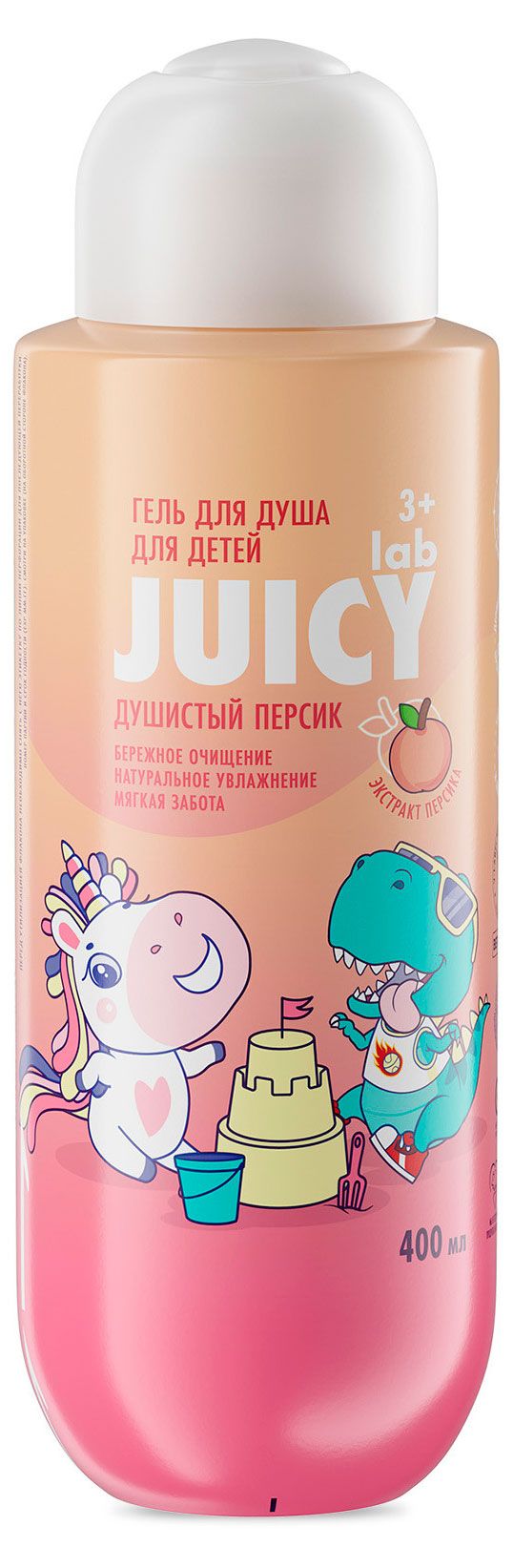 Гель для душа детский Juicy Lab Душистый персик 3+, 400 мл
