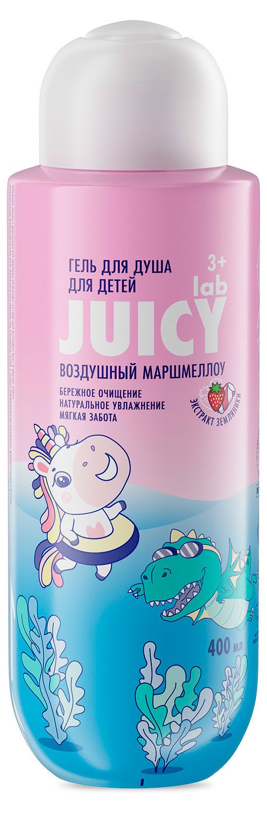 Гель для душа детский Juicy Lab Воздушный маршмеллоу 3+, 400 мл