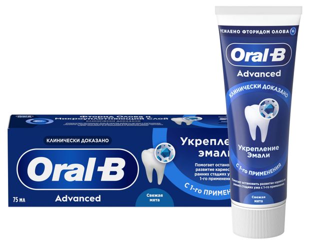 Зубная паста Oral-B Advanced укрепление эмали Германия, 75 мл