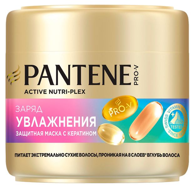 Маска для волос защитная Pantene Заряд Увлажнения с кератином Франция, 300 мл