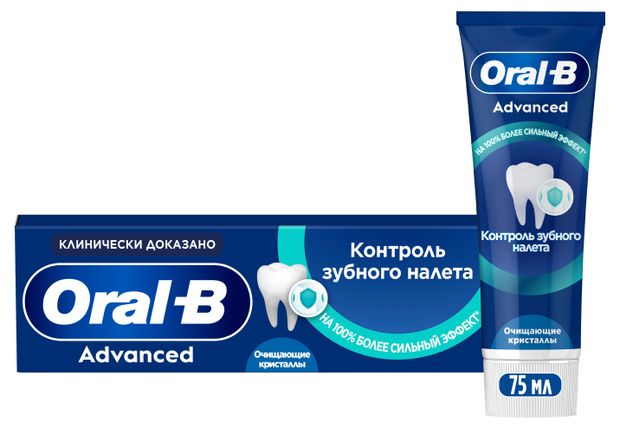 Зубная паста Oral-B Контроль зубного налета Германия, 75 мл