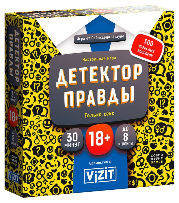 Игра настольная Детектор правды Только секс 18+