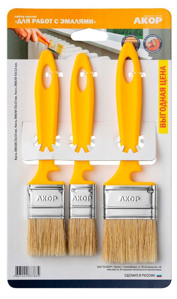 Набор кистей Акор для эмали, 3 шт