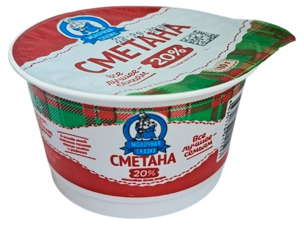 Сметана Молочная сказка 20% ГОСТ БЗМЖ, 180 г