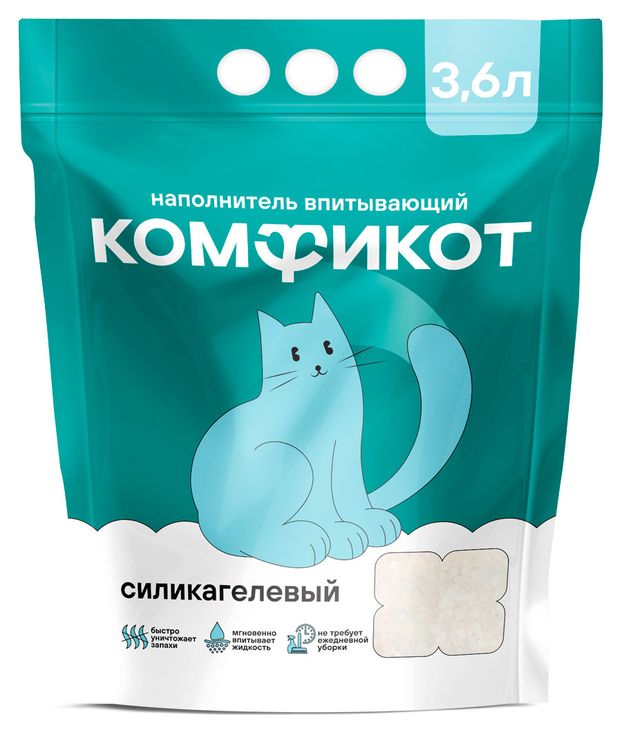 Наполнитель для кошачьего туалета Комфикот силикагелевый впитывающий, 3,6 л