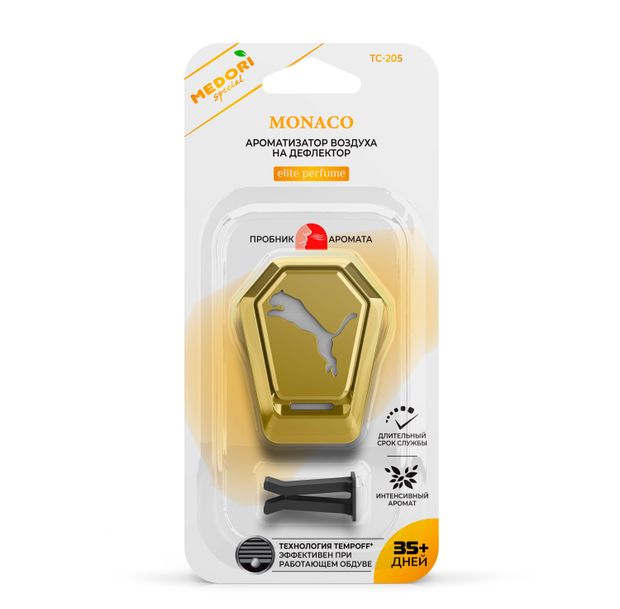 Ароматизатор автомобильный Medori Monaco 1 шт 240₽