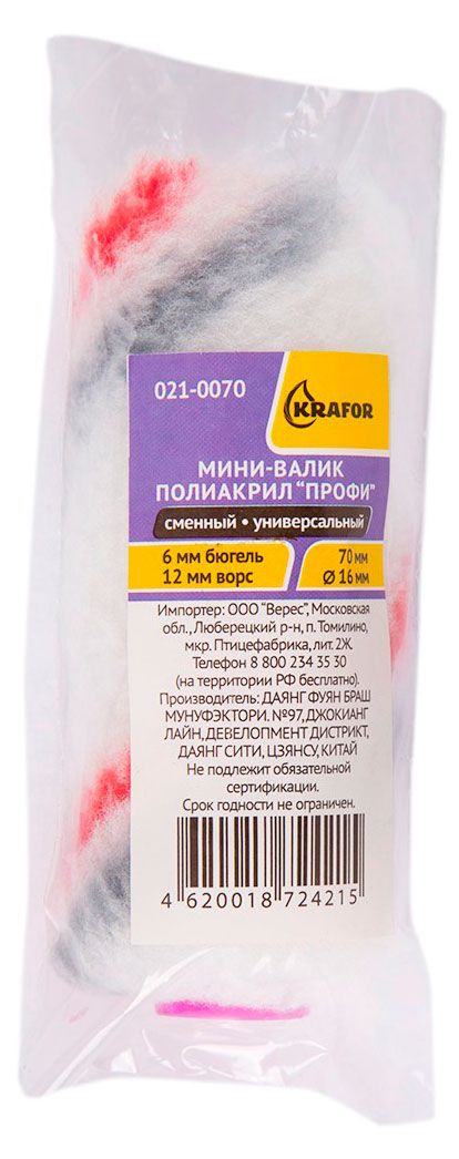 Мини-валик KRAFOR Профи полиакрил, 16х70 мм