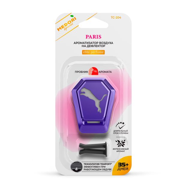 Ароматизатор автомобильный Medori Paris 1 шт 240₽