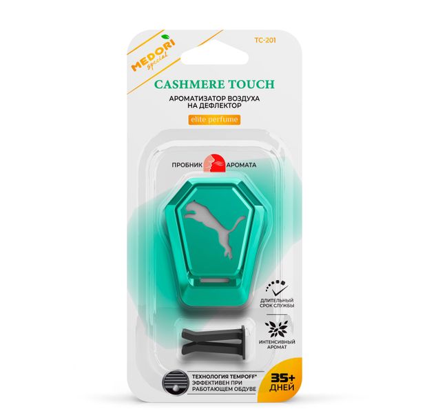 Ароматизатор автомобильный Medori Cashmere Touch 1 шт 240₽