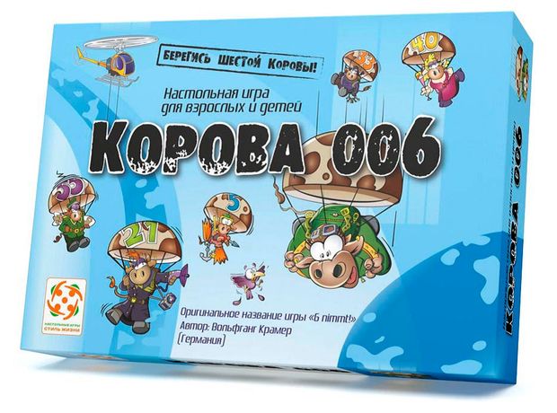 Игра настольная Корова 006
