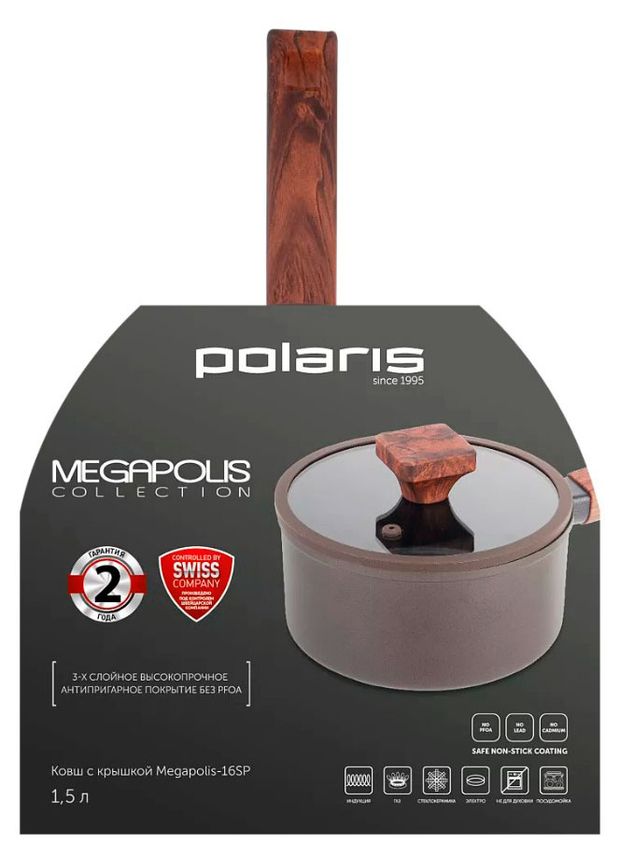Ковш Polaris Megapolis-16SP с антипригарным покрытием с крышкой, 1,5 л