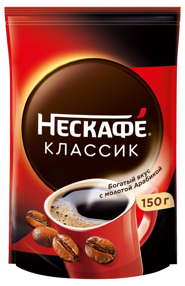 Кофе растворимый Нескаф Классик, 150 г