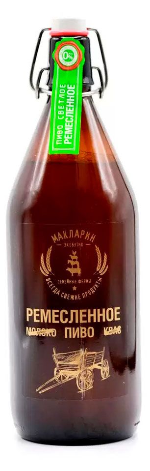 Пиво светлое Афанасий Ремесленное безалкогольное нефильтрованное, 1 л