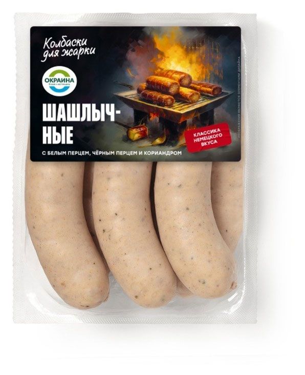 Колбаски для жарки Окраина Шашлычные, ~ 1 кг