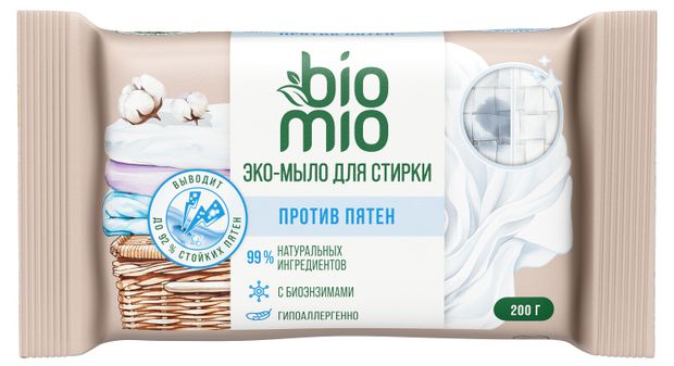 Хозяйственное мыло экологичное BioMio Без запаха 200 г 210₽