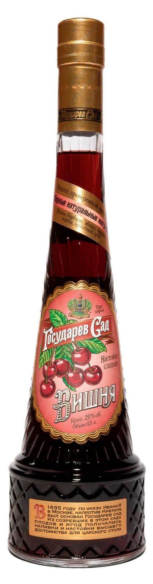 Настойка сладкая Государев Сад Вишня Россия, 0,5 л