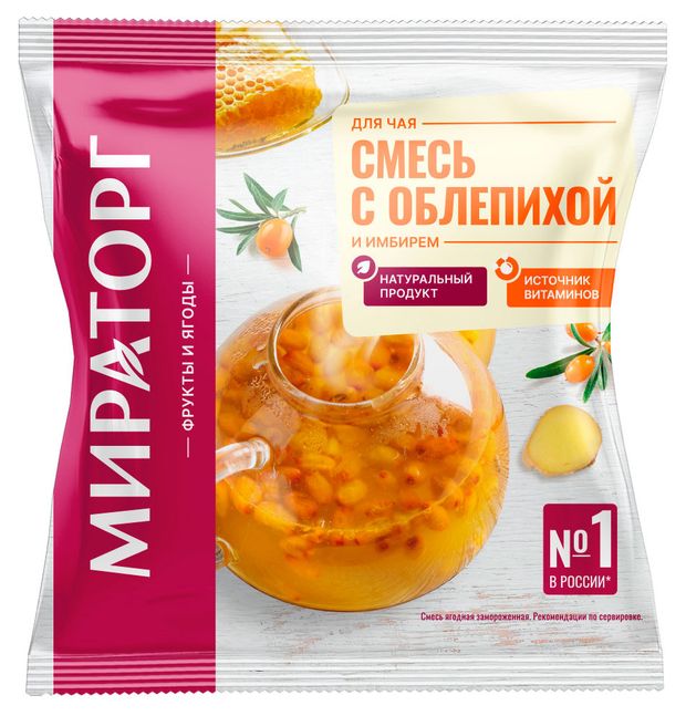 Ягодная смесь для чая Мираторг Облепиха Имбирь без добавления сахара замороженная, 300 г