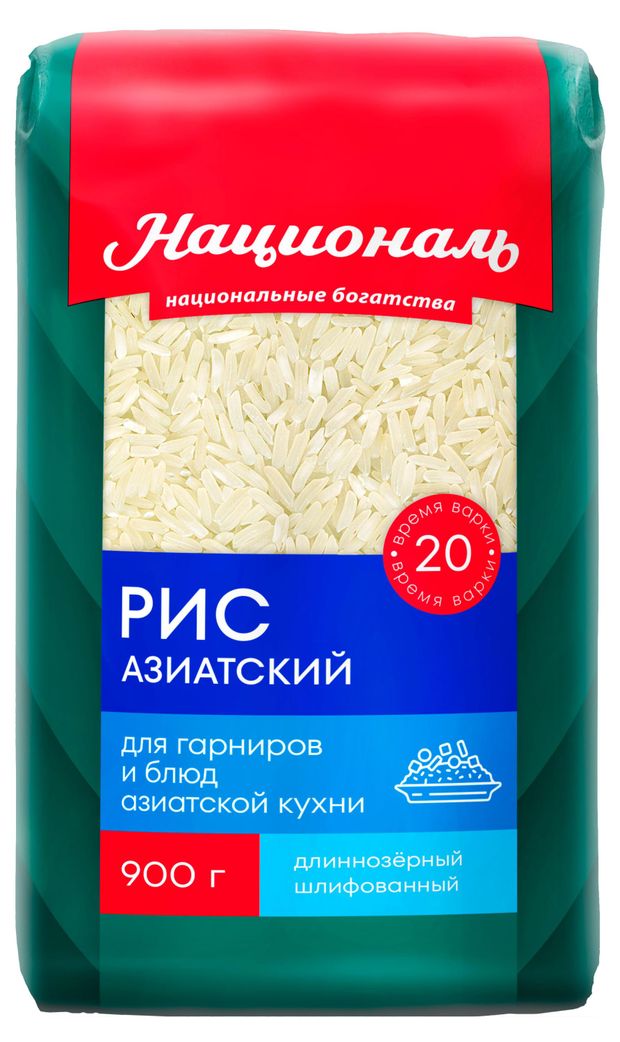Рис Националь Азиатский 900 г 160₽