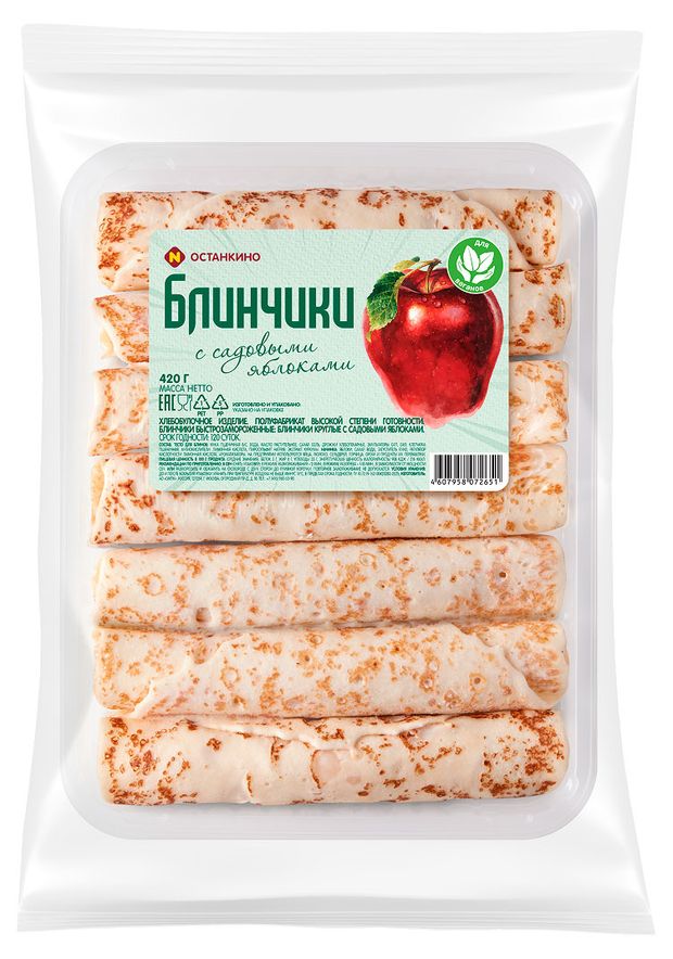 Блинчики сладкие Останкино с садовыми яблоками замороженные 420 г 225₽