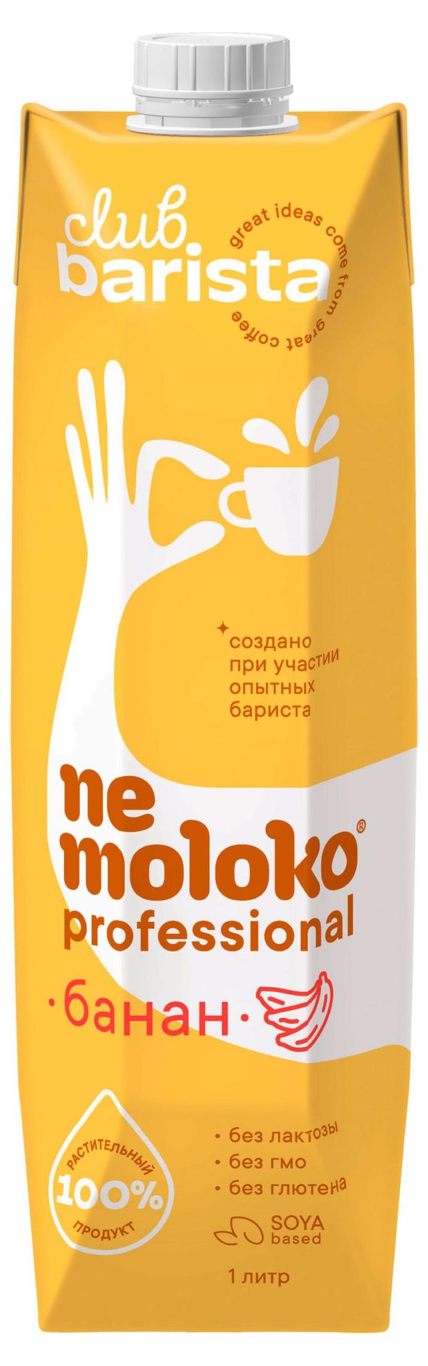 Напиток соевый Nemoloko Barista с бананом для детей старше 3х лет 1 л 145₽