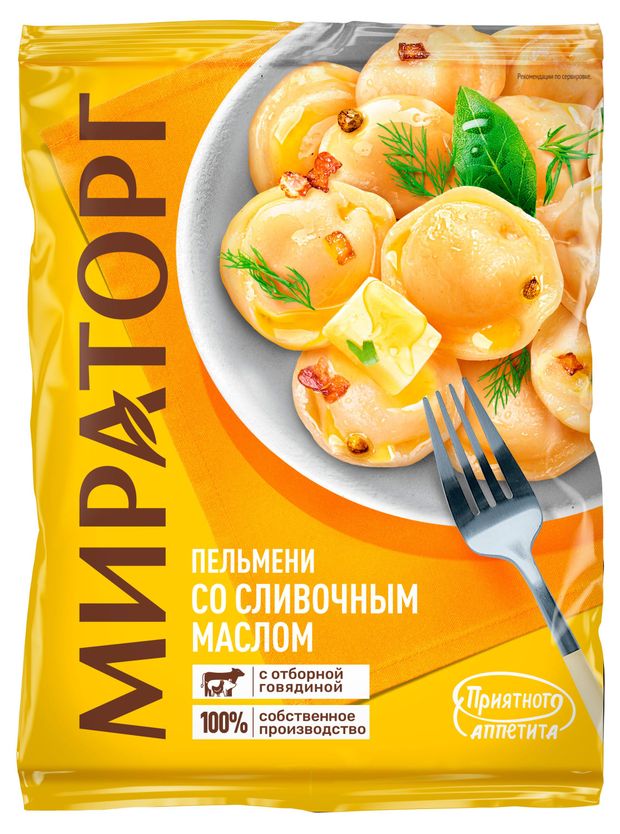 Пельмени Мираторг с отборной говядиной со сливочным маслом 700 г 490₽