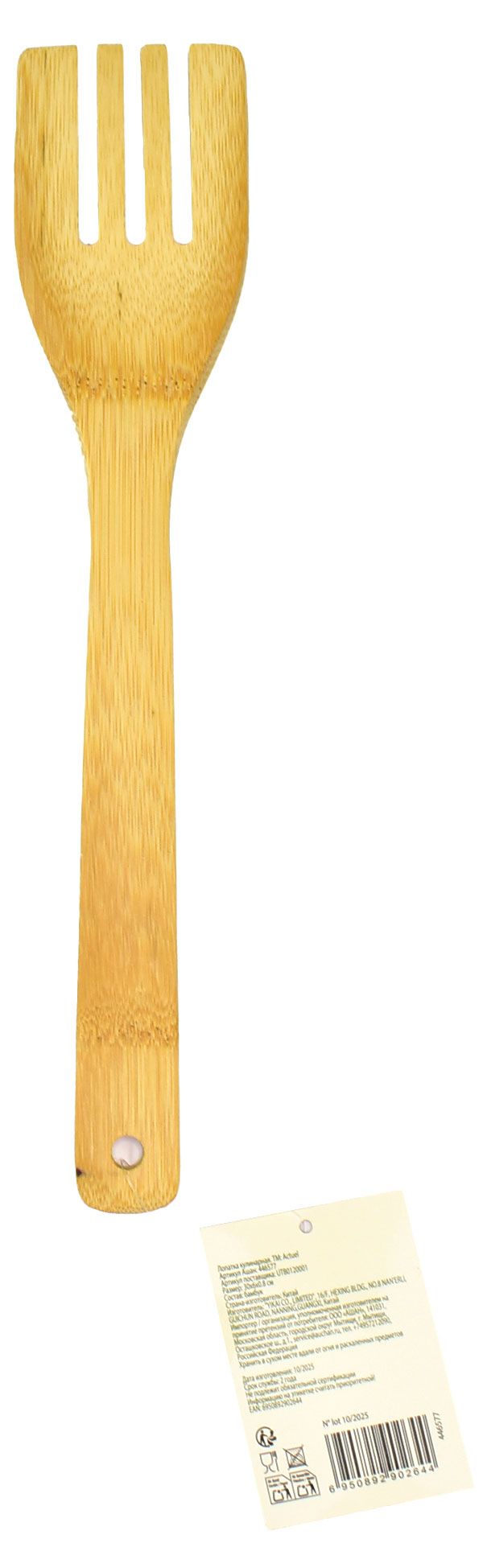 Лопатка с прорезями Actuel Bamboo бамбуковая, 30х6х0,8 см