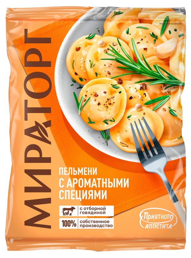 Пельмени Мираторг 3 вида мяса с ароматными специями, 700 г