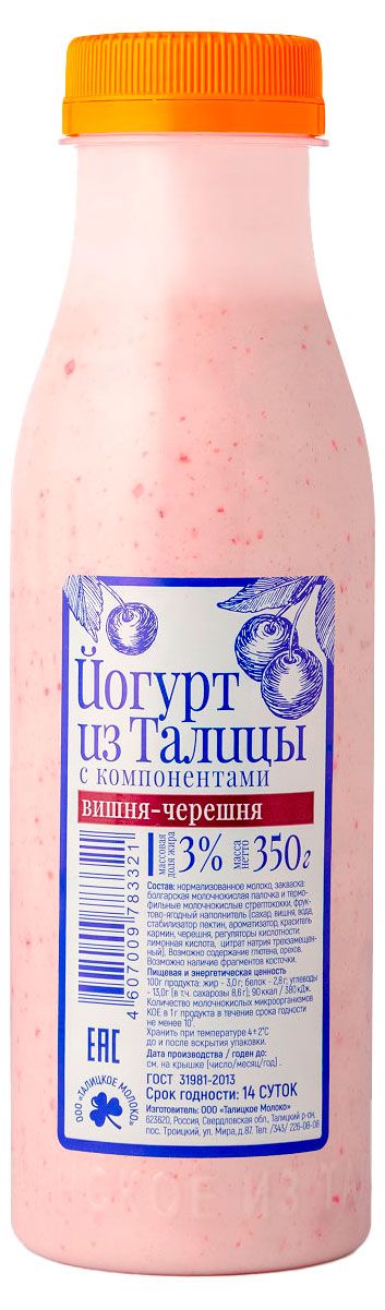 Йогурт питьевой Из Талицы вишня-черешня, 350 г