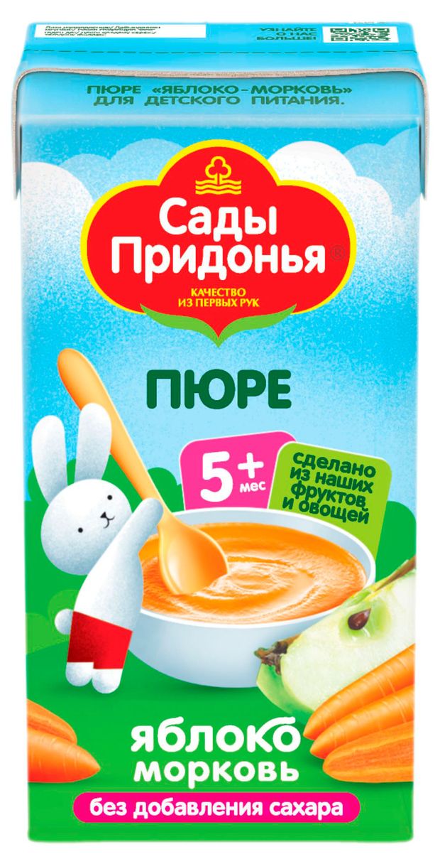 Пюре Сады Придонья яблоко морковь с 5 мес 125 г 20₽