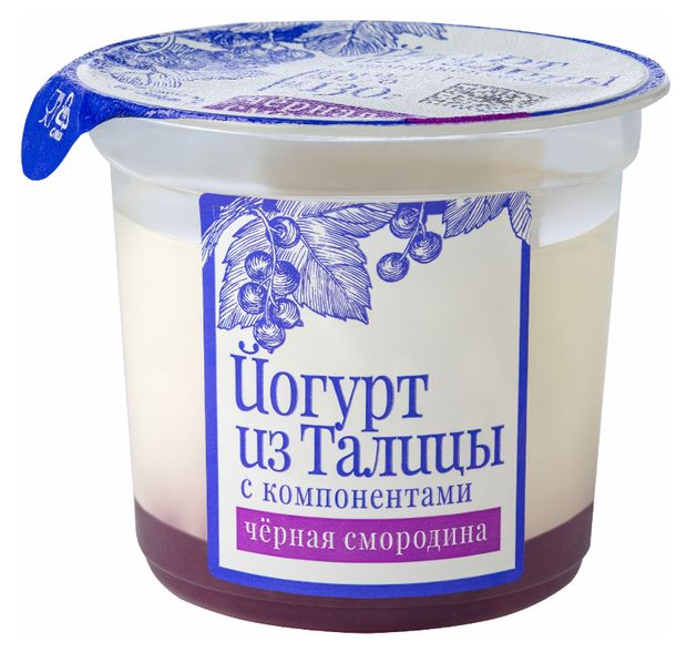 Йогурт густой ложковый Из Талицы черная смородина 8% БЗМЖ, 130 г