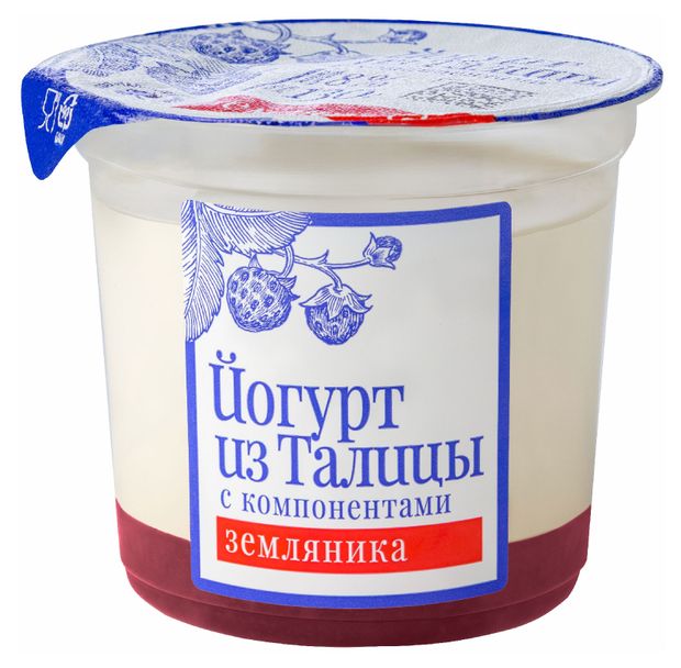 Йогурт густой ложковый Из Талицы земляника 8% БЗМЖ, 130 г
