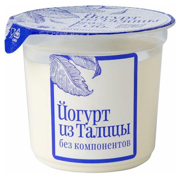 Йогурт густой ложковый Из Талицы натуральный без компонентов 9% БЗМЖ, 130 г