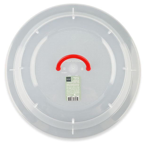 Крышка для СВЧ-печи Actuel с ручкой, 29 см