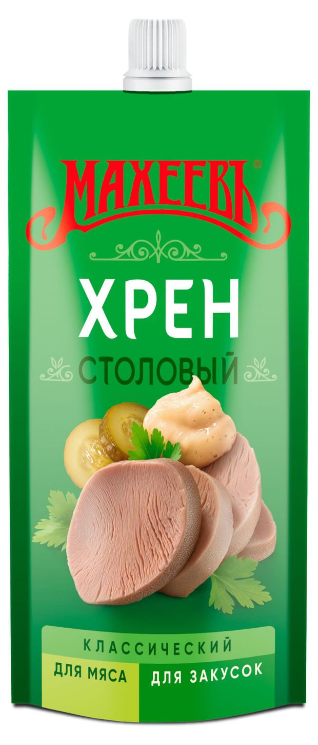 Хрен столовый МАХЕЕВЪ 140 г 65₽